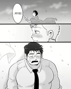 Page 110 of Apuri ga Nakute mo Ai nanda | 앱이 없어도 사랑이야 - preview thumbnail