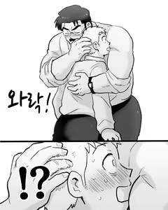 Page 11 of Apuri ga Nakute mo Ai nanda | 앱이 없어도 사랑이야 - preview thumbnail