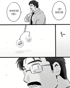 Page 114 of Apuri ga Nakute mo Ai nanda | 앱이 없어도 사랑이야 - preview thumbnail