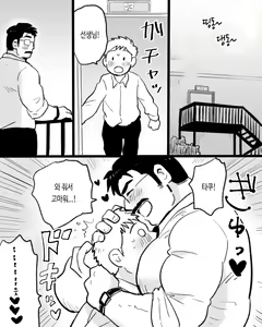Page 23 of Apuri ga Nakute mo Ai nanda | 앱이 없어도 사랑이야 - preview thumbnail
