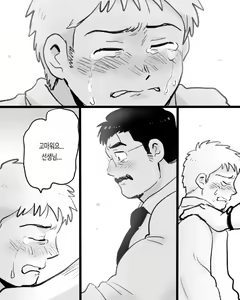 Page 95 of Apuri ga Nakute mo Ai nanda | 앱이 없어도 사랑이야 - preview thumbnail
