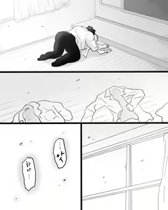 Page 100 of Apuri ga Nakute mo Ai nanda | 앱이 없어도 사랑이야 - preview thumbnail