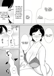 Page 21 of Mothers Are Women Too! 1 - 3 - preview thumbnail