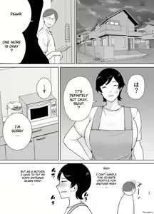 Page 83 of Mothers Are Women Too! 1 - 3 - preview thumbnail