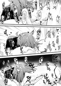 Page 15 of Ecchi Friend Xufu-chan - preview thumbnail
