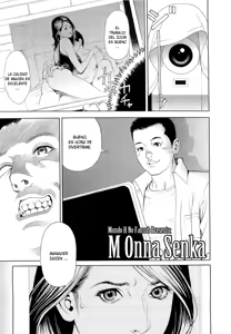 Page 54 of M-jo Senka Ch. 1-5 - preview thumbnail