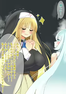 Page 24 of Endless Bad End Boukenshatachi o Touketsu Shi Intern ya Kazoku ni Kaizou Shi chau Yuki-Onna-chan - preview thumbnail