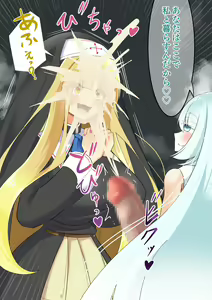 Page 26 of Endless Bad End Boukenshatachi o Touketsu Shi Intern ya Kazoku ni Kaizou Shi chau Yuki-Onna-chan - preview thumbnail