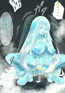 Page 31 of Endless Bad End Boukenshatachi o Touketsu Shi Intern ya Kazoku ni Kaizou Shi chau Yuki-Onna-chan - preview thumbnail
