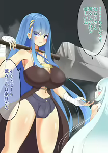 Page 7 of Endless Bad End Boukenshatachi o Touketsu Shi Intern ya Kazoku ni Kaizou Shi chau Yuki-Onna-chan - preview thumbnail