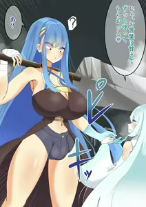 Page 8 of Endless Bad End Boukenshatachi o Touketsu Shi Intern ya Kazoku ni Kaizou Shi chau Yuki-Onna-chan - preview thumbnail