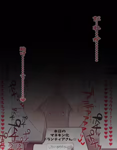 Page 11 of パチモン - preview thumbnail