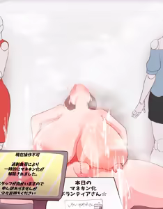Page 27 of パチモン - preview thumbnail