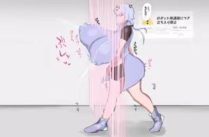 Page 745 of パチモン - preview thumbnail