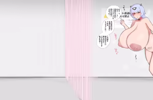 Page 748 of パチモン - preview thumbnail