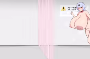 Page 758 of パチモン - preview thumbnail