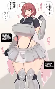 Page 892 of パチモン - preview thumbnail