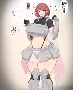 Page 920 of パチモン - preview thumbnail