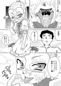 Page 11 of Ojo Hoke ~Ojou-sama wa Houkei Chinpo ga Osuki~ - preview thumbnail