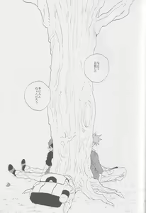 Page 42 of 1826 - preview thumbnail