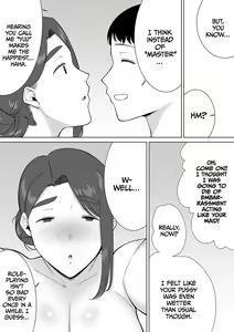 Page 387 of My Mom my love 1 - 9 - preview thumbnail