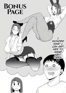 Page 391 of My Mom my love 1 - 9 - preview thumbnail