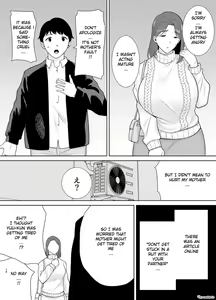 Page 406 of My Mom my love 1 - 9 - preview thumbnail