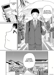 Page 455 of My Mom my love 1 - 9 - preview thumbnail