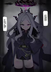 Page 11 of Hina doreika kaizo | 日奈奴隶化改造 - preview thumbnail
