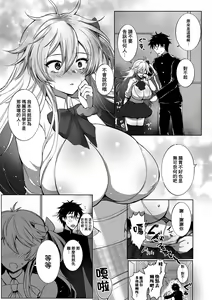 Page 6 of Chou Chou Daisuki! | 肥‧腸非常喜歡! (decensored) - preview thumbnail