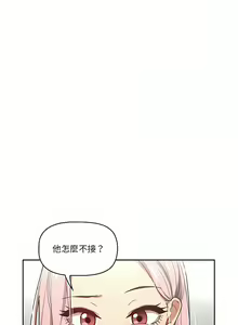 Page 1001 of 疫情期間的家教生活  | 疫情期间的家教生活 13-134 - preview thumbnail