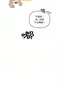Page 1006 of 疫情期間的家教生活  | 疫情期间的家教生活 13-134 - preview thumbnail
