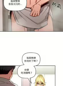 Page 1007 of 疫情期間的家教生活  | 疫情期间的家教生活 13-134 - preview thumbnail