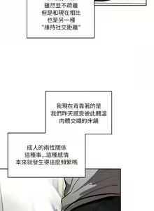 Page 1010 of 疫情期間的家教生活  | 疫情期间的家教生活 13-134 - preview thumbnail