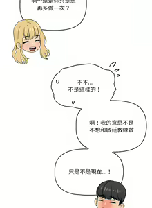 Page 1011 of 疫情期間的家教生活  | 疫情期间的家教生活 13-134 - preview thumbnail