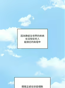 Page 1014 of 疫情期間的家教生活  | 疫情期间的家教生活 13-134 - preview thumbnail