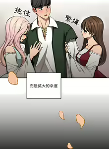 Page 1015 of 疫情期間的家教生活  | 疫情期间的家教生活 13-134 - preview thumbnail