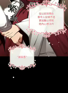 Page 1018 of 疫情期間的家教生活  | 疫情期间的家教生活 13-134 - preview thumbnail