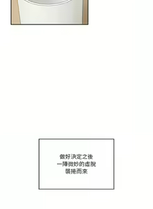 Page 1020 of 疫情期間的家教生活  | 疫情期间的家教生活 13-134 - preview thumbnail