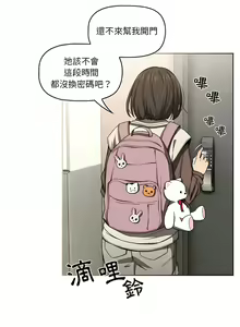 Page 1030 of 疫情期間的家教生活  | 疫情期间的家教生活 13-134 - preview thumbnail