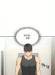 Page 1036 of 疫情期間的家教生活  | 疫情期间的家教生活 13-134 - preview thumbnail