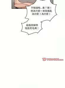 Page 1041 of 疫情期間的家教生活  | 疫情期间的家教生活 13-134 - preview thumbnail