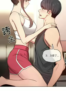 Page 1045 of 疫情期間的家教生活  | 疫情期间的家教生活 13-134 - preview thumbnail