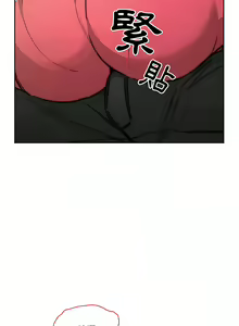 Page 1046 of 疫情期間的家教生活  | 疫情期间的家教生活 13-134 - preview thumbnail