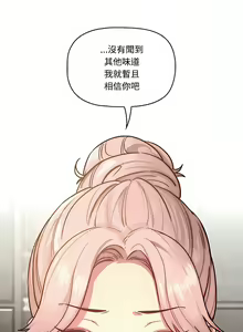 Page 1054 of 疫情期間的家教生活  | 疫情期间的家教生活 13-134 - preview thumbnail