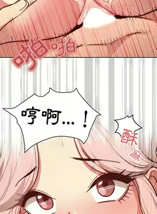 Page 1061 of 疫情期間的家教生活  | 疫情期间的家教生活 13-134 - preview thumbnail