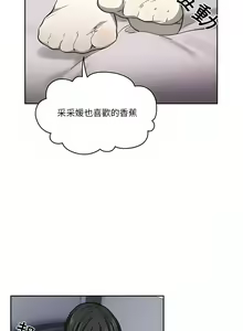 Page 1066 of 疫情期間的家教生活  | 疫情期间的家教生活 13-134 - preview thumbnail