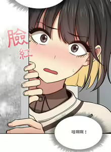 Page 1069 of 疫情期間的家教生活  | 疫情期间的家教生活 13-134 - preview thumbnail