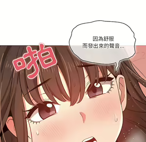 Page 107 of 疫情期間的家教生活  | 疫情期间的家教生活 13-134 - preview thumbnail