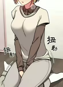 Page 1072 of 疫情期間的家教生活  | 疫情期间的家教生活 13-134 - preview thumbnail